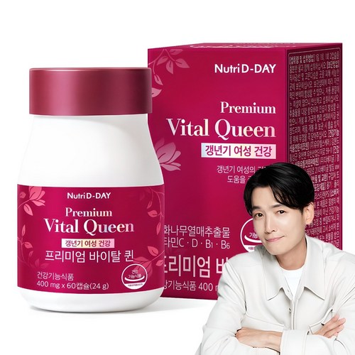 갱년기 영양제