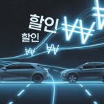 아이오닉-코나-EV-캐스퍼-할인-현대